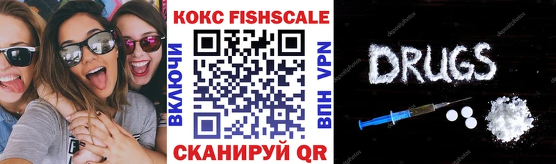 Купить наркоту Краснознаменск Альфа ПВП НБОМе Бошки Шишки Меф мяу мяу