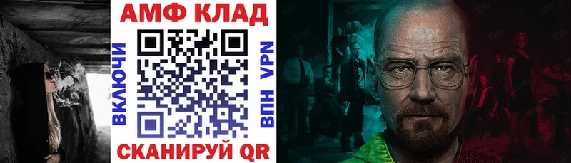АМФЕТАМИН Розовый  omg как войти  Краснознаменск 