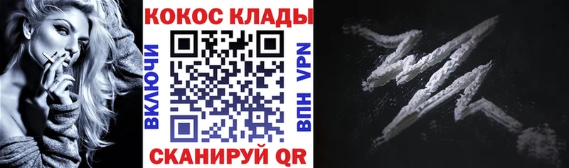 кракен как войти  Краснознаменск  Cocaine Fish Scale  наркошоп 