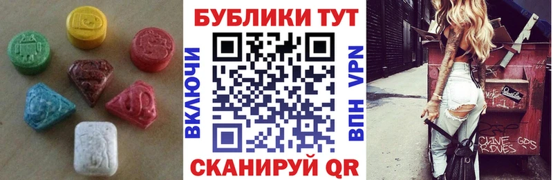 магазин продажи наркотиков  Краснознаменск  ЭКСТАЗИ VHQ 
