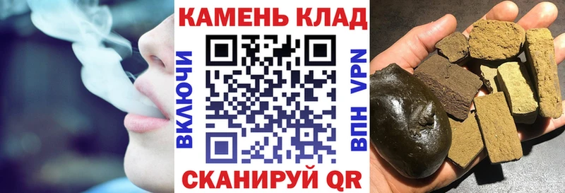 что такое   Краснознаменск  ГАШИШ Изолятор 
