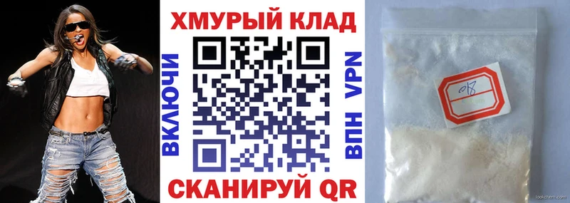 ГЕРОИН Heroin  Краснознаменск 