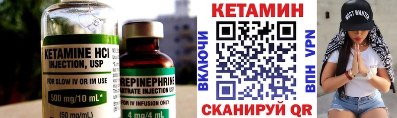 КЕТАМИН ketamine  продажа наркотиков  Краснознаменск 