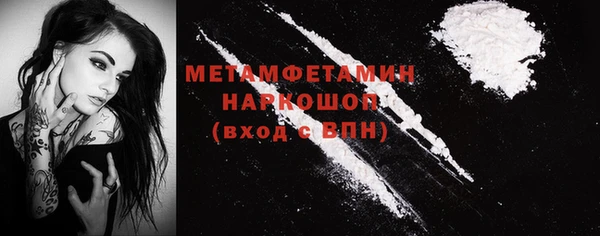 соль курить ск Пестово
