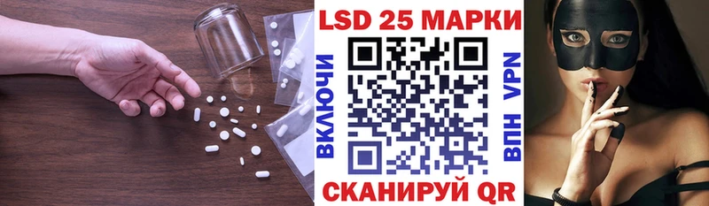 LSD-25 экстази ecstasy  OMG ONION  Краснознаменск 