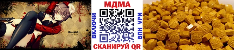 купить наркотики цена Краснознаменск MDMA Molly