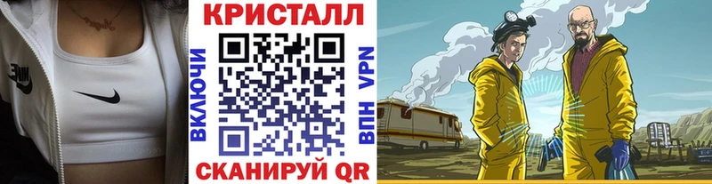 OMG tor  Краснознаменск  Первитин Декстрометамфетамин 99.9%  где купить  