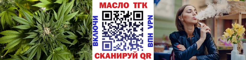 kraken   Краснознаменск  ТГК жижа  где купить  